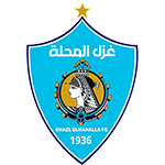 غزل المحلة